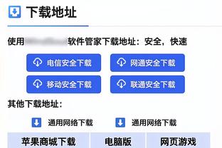 雷竞技电脑截图1